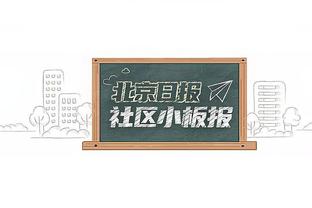 热议泰山抽到川崎：难度不小看外援吧；还能咋整！拼吧，干！